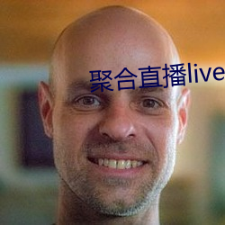 聚合直播live