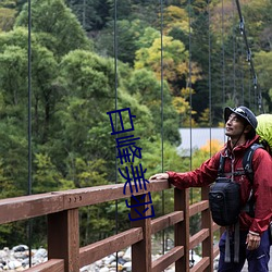 白峰美羽