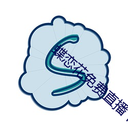 蝶恋花免费直播(播)下载(載)