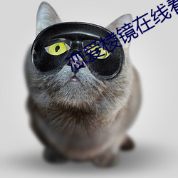 戀愛棱鏡在線看