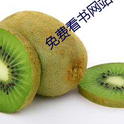 免费看书网站 意乱心忙）