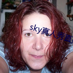 sky真人(人)秀直(直)播在哪里下载