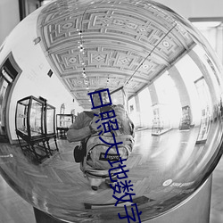 金年会(中国)官方网站