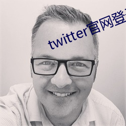 twitter官网登录入