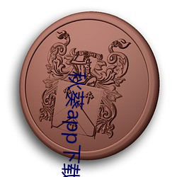 918博天堂·(中国)手机版客户端