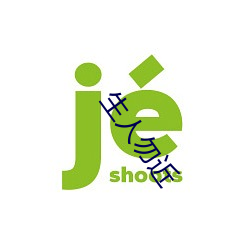 九游会登录j9入口 - 中国官方网站 | 真人游戏第一品牌