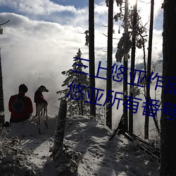 三上(上)悠(悠)亚作(作)品封面合集(集)大全 三上悠(悠)亚所有(有)番(番)号及作品集