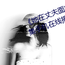 ɷǰˣˡӰȫ֙Cھ