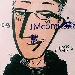 JMcomic禁漫天尝通告板app下载