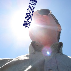 AG真人平台(中国)官方网站