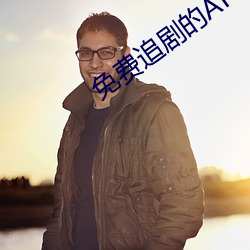 918博天堂·(中国)手机版客户端