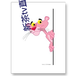 新茶tv直播下載