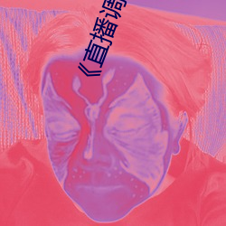 《直播调教网站
