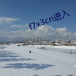 f7x3cn进入