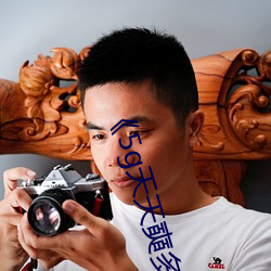 《5g天天奭多人運動》