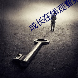 鸿运国际·(中国)会员登录入口