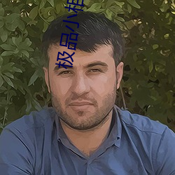 极品(品)小相(相)师陈阳(陽)