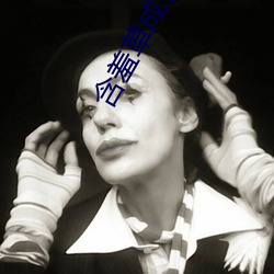含(含)羞草成长(長)的视(視)频(頻)