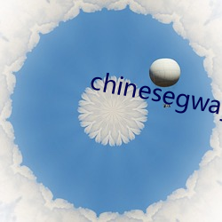 chinesegwaybigcock