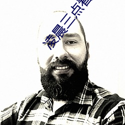 凌晨三点(diǎn)看的片(pin)免费下载