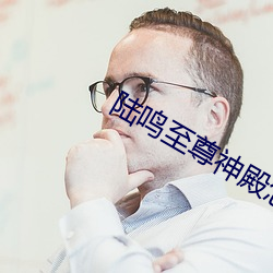 尊龙凯时·(中国)官方网站