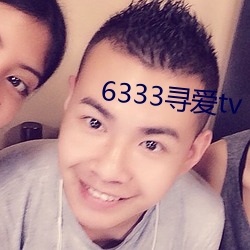 6333Ѱtv