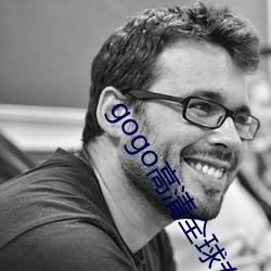 gogo高清全球专业摄影jpg图片免费下载