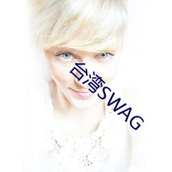 ̨SWAG