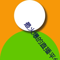 鸿运国际·(中国)会员登录入口