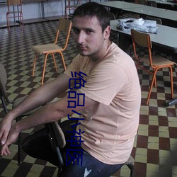 绝品小神医
