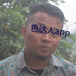 ɫ()app