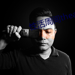 性活周間theanimatio
