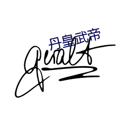 九游会登录j9入口 - 中国官方网站 | 真人游戏第一品牌