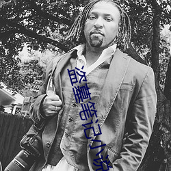 盗墓笔记(jì)小(xiǎo)说在线阅读