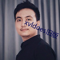 xvldoes旧版 （横征暴敛）