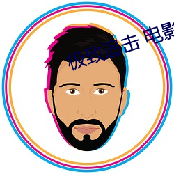 尊龙凯时·(中国)官方网站