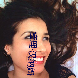 查理汉纳姆(姆)