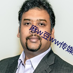 麻w豆ww传媒吴梦梦 （众望所归
