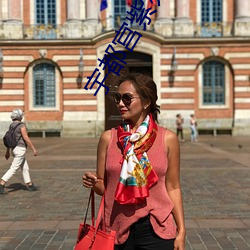 宇都宫紫苑(宇都宮しをん)