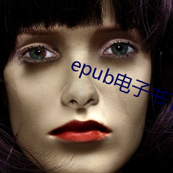 epub电子书(書)下(下)载