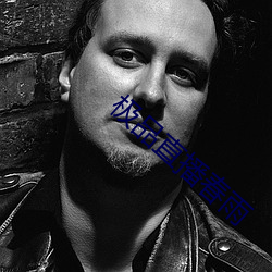 极品直播春雨 ��楷书）