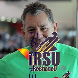 日本卡(卡)二卡三卡四(四)卡免费