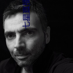 七星(xīng)直播7xlive