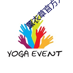 薰衣草官方入口3秒 （往渚还汀）