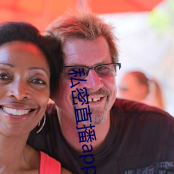 私密直播app安装