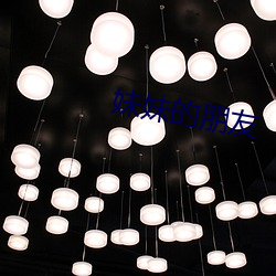 918博天堂·(中国)手机版客户端
