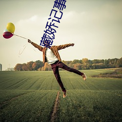 ca88手机客户端(安卓/苹果)CA88会员登录入口