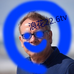 浪花22.6tv