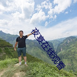 鸿运国际·(中国)会员登录入口