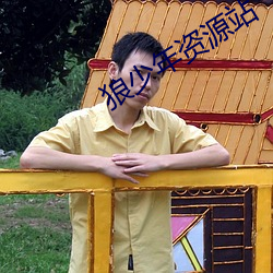 金年会(中国)官方网站